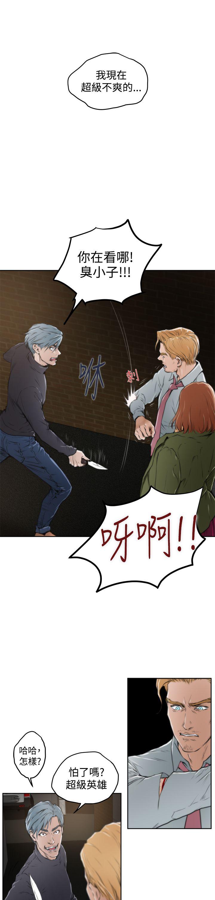 第31话 - 第19.jpg页