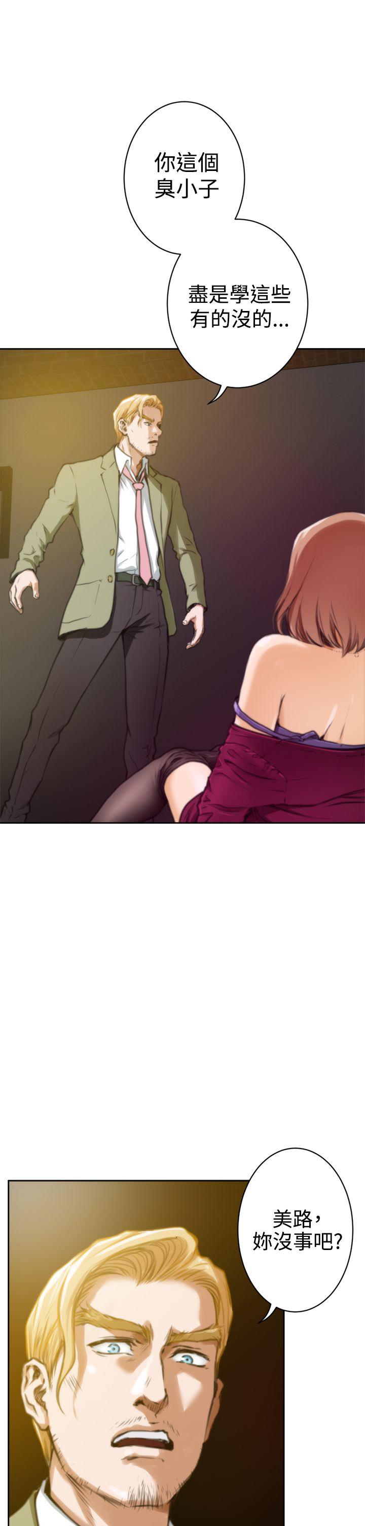 第30话 - 第24.jpg页