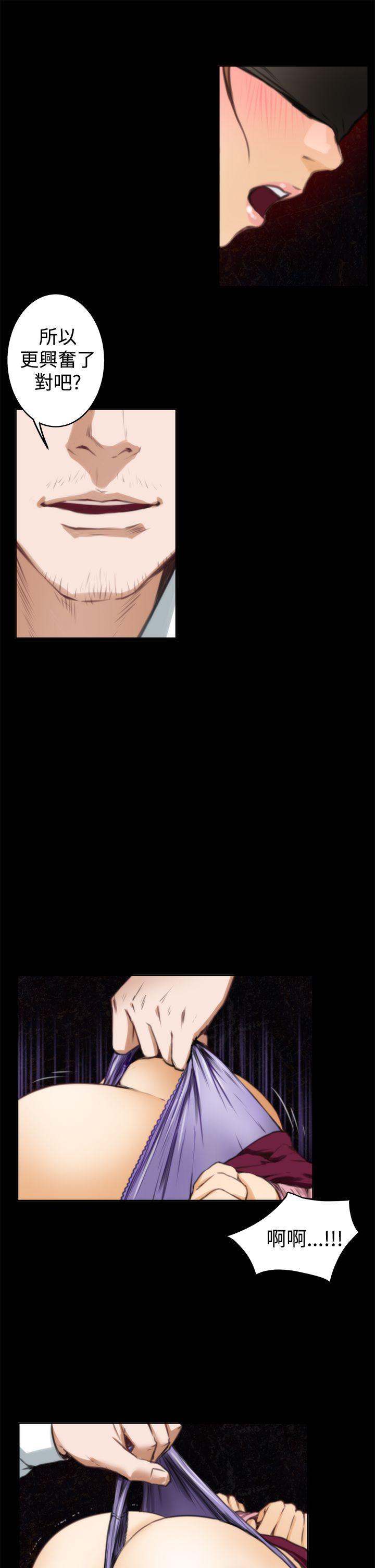 第33话 - 第16.jpg页