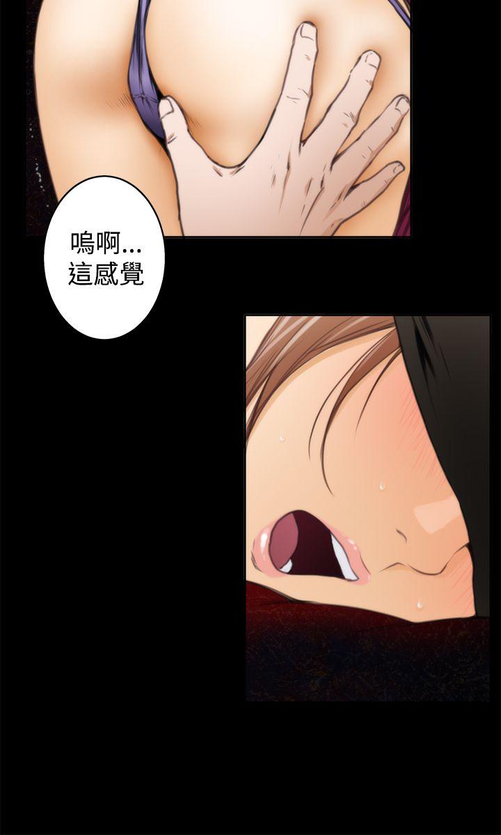 第33话 - 第17.jpg页