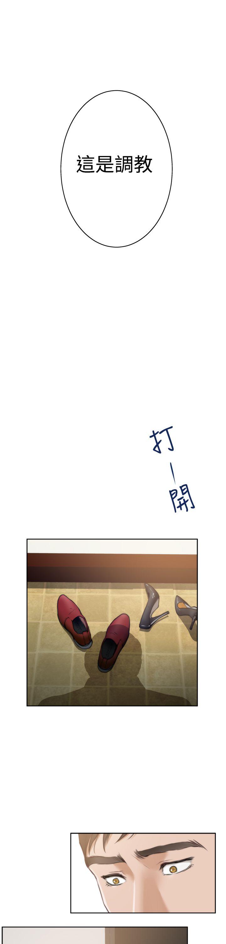 第32话 - 第21.jpg页