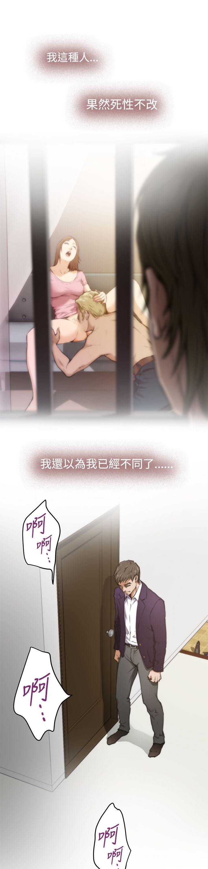 第34话 - 第9.jpg页