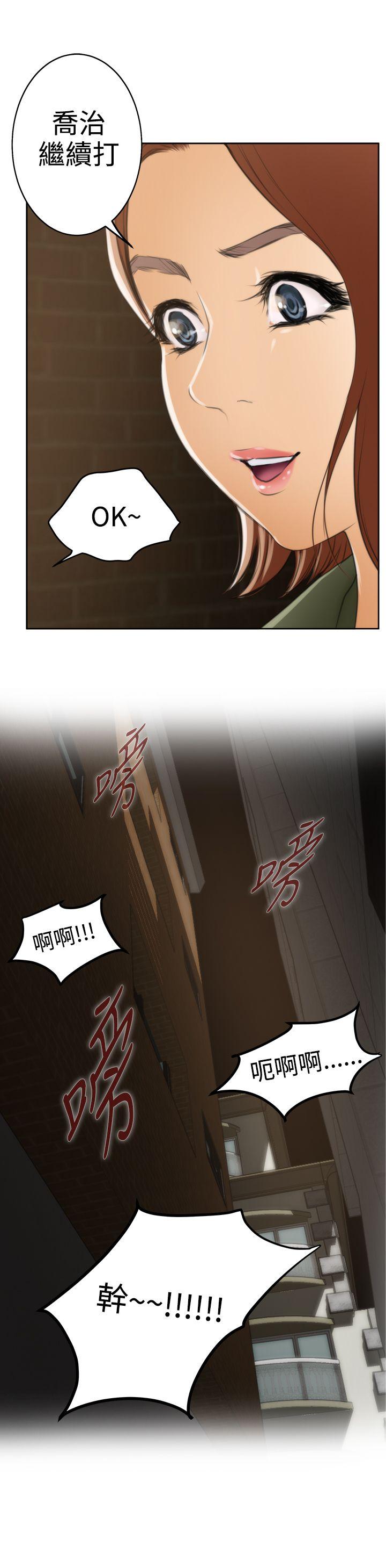 第31话 - 第26.jpg页