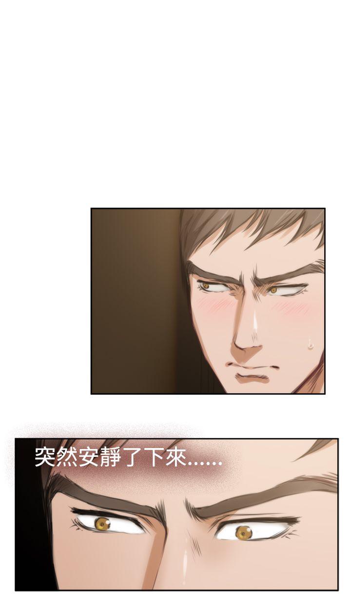 第34话 - 第14.jpg页