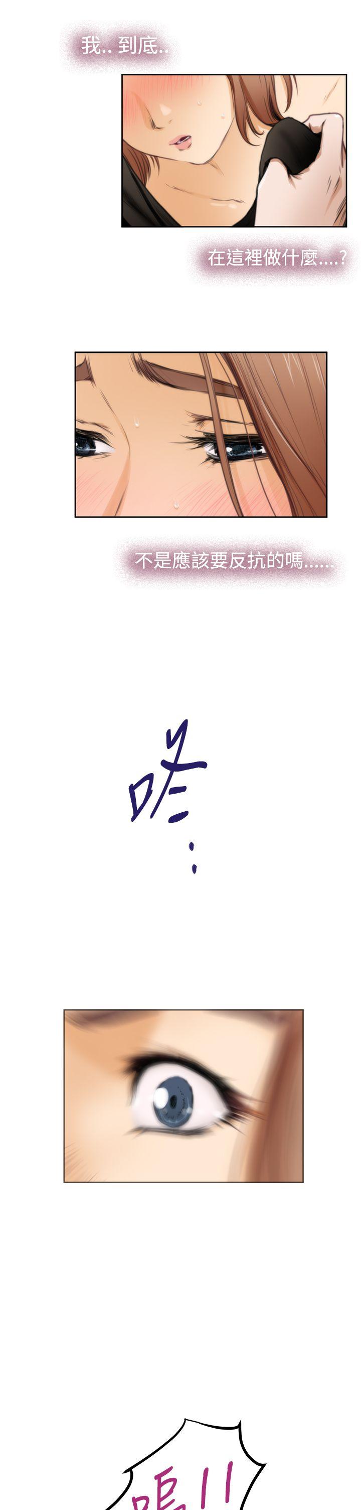第34话 - 第17.jpg页