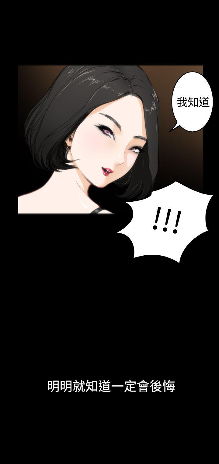 第34话 - 第23.jpg页