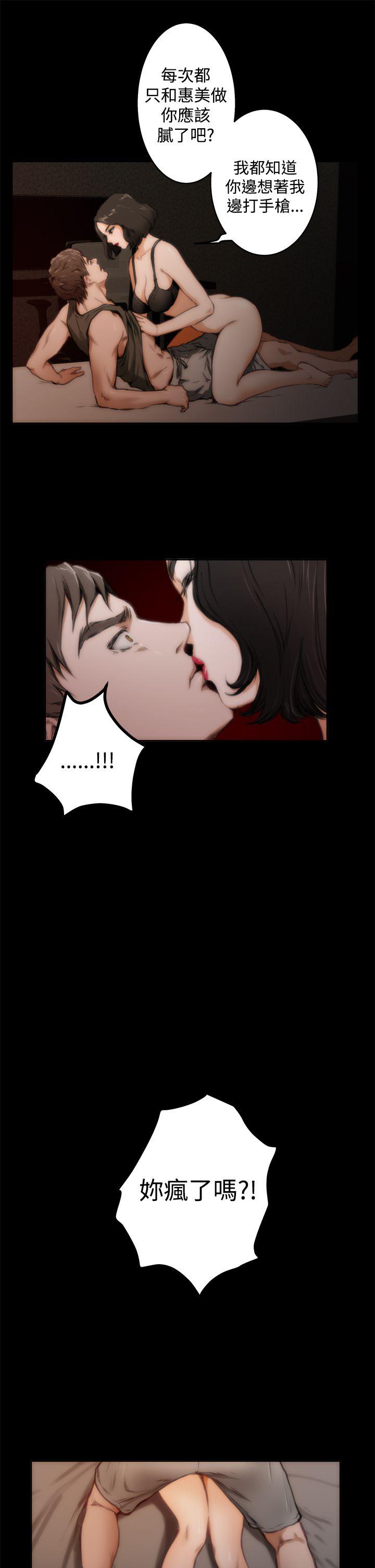 第34话 - 第24.jpg页