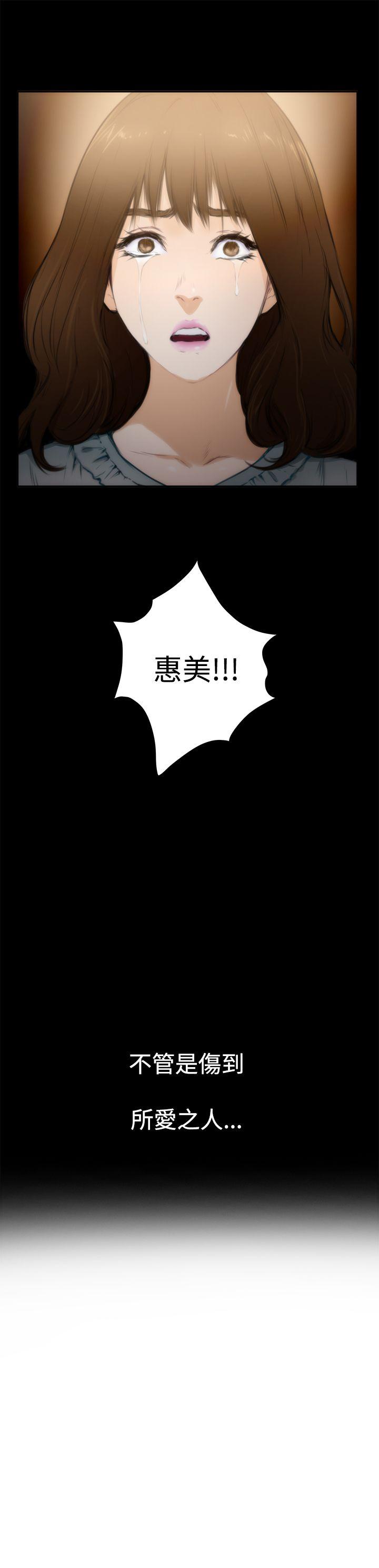 第34话 - 第30.jpg页