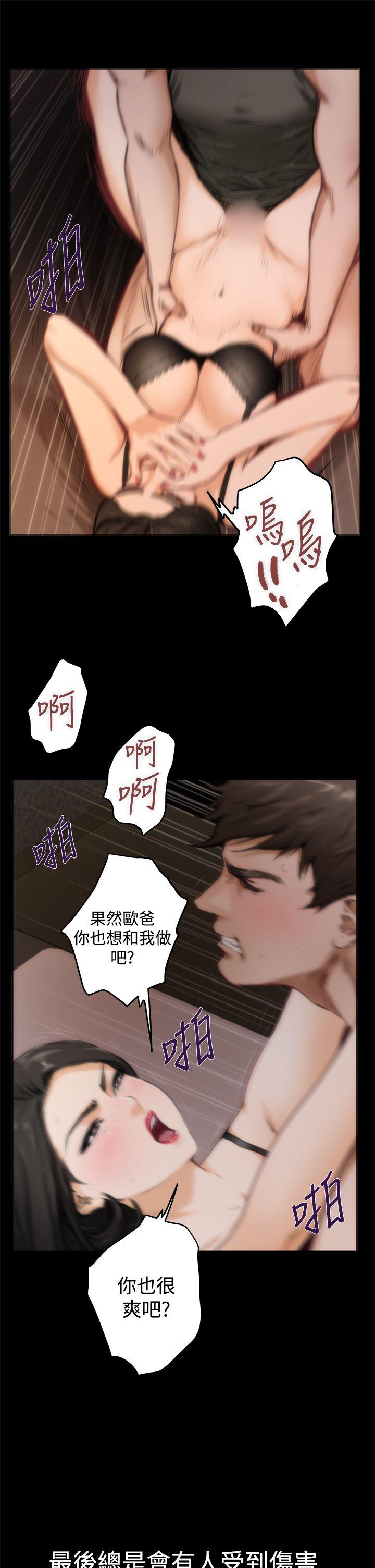 第34话 - 第28.jpg页