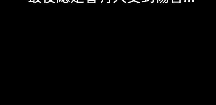 第34话 - 第29.jpg页