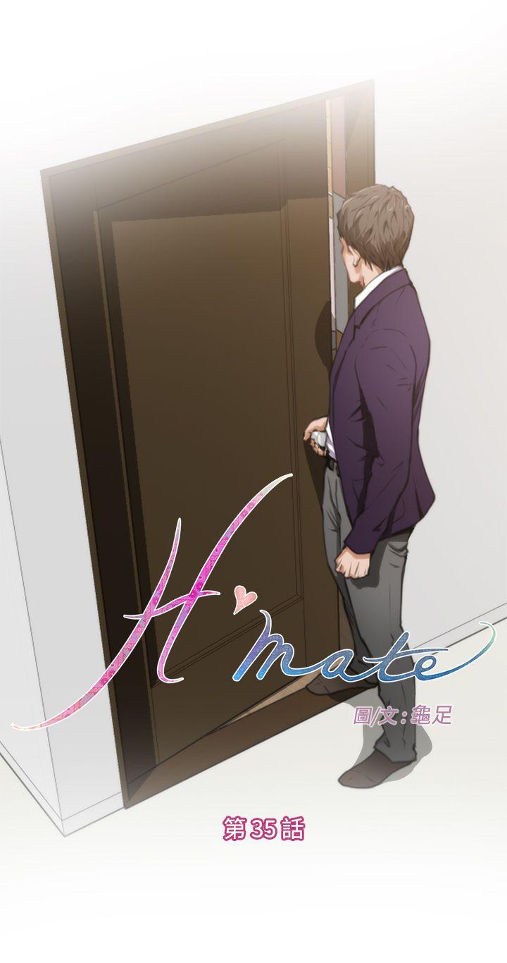 第35话 - 第1.jpg页