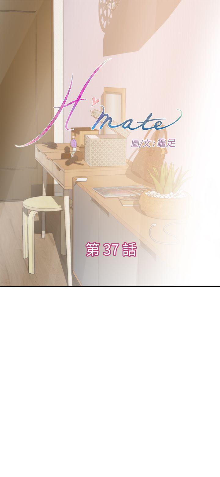 第37话 - 第1.jpg页