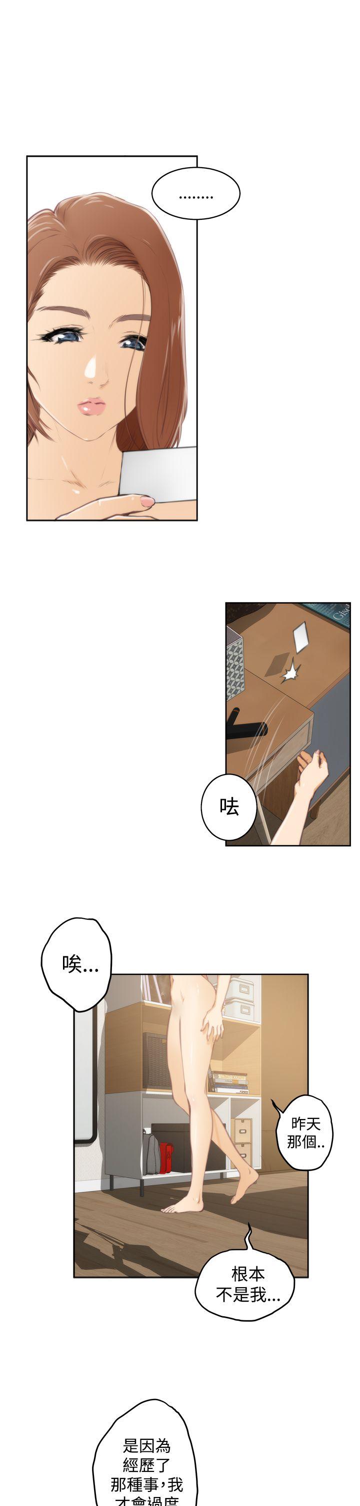 第37话 - 第4.jpg页