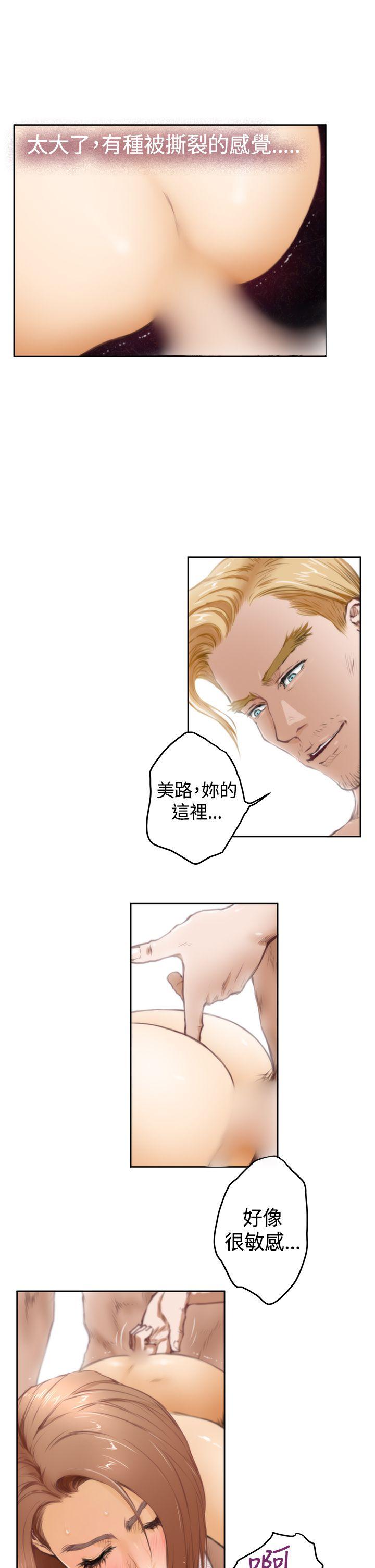 第36话 - 第4.jpg页