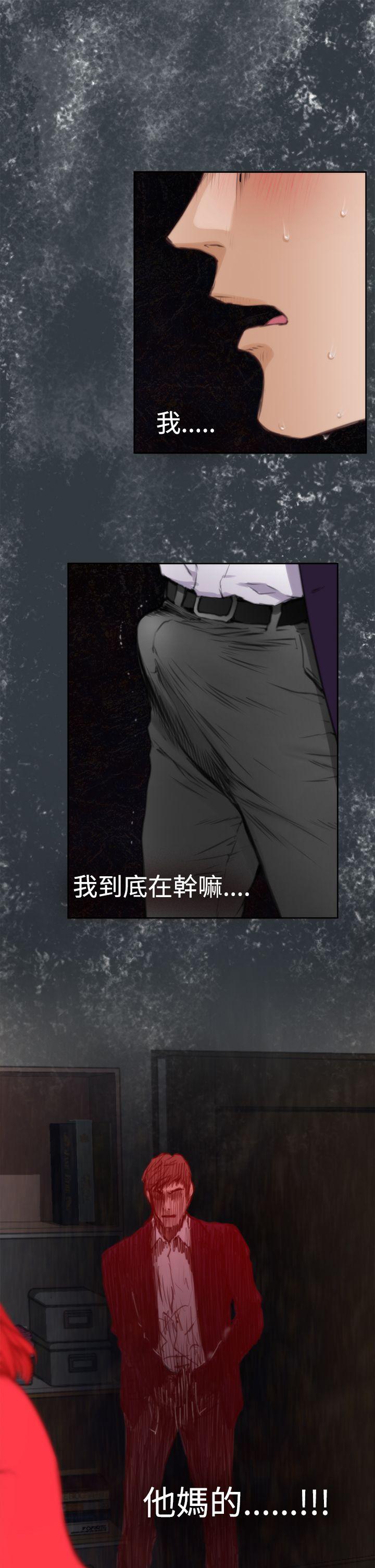第35话 - 第10.jpg页