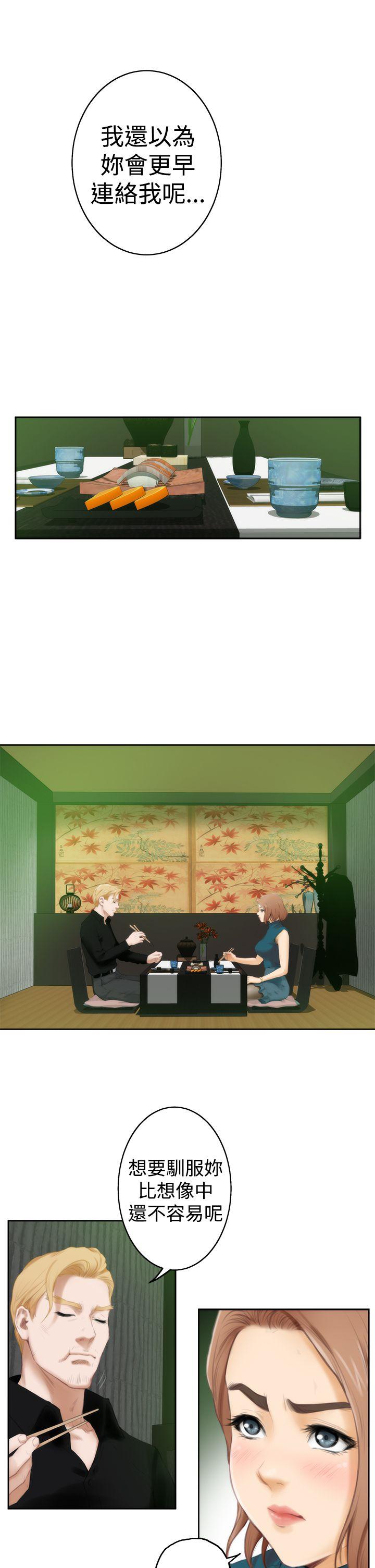 第39话 - 第2.jpg页