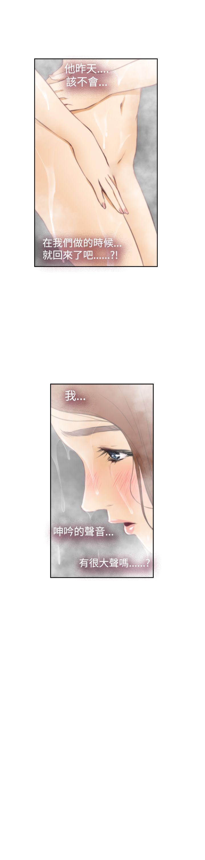 第37话 - 第15.jpg页