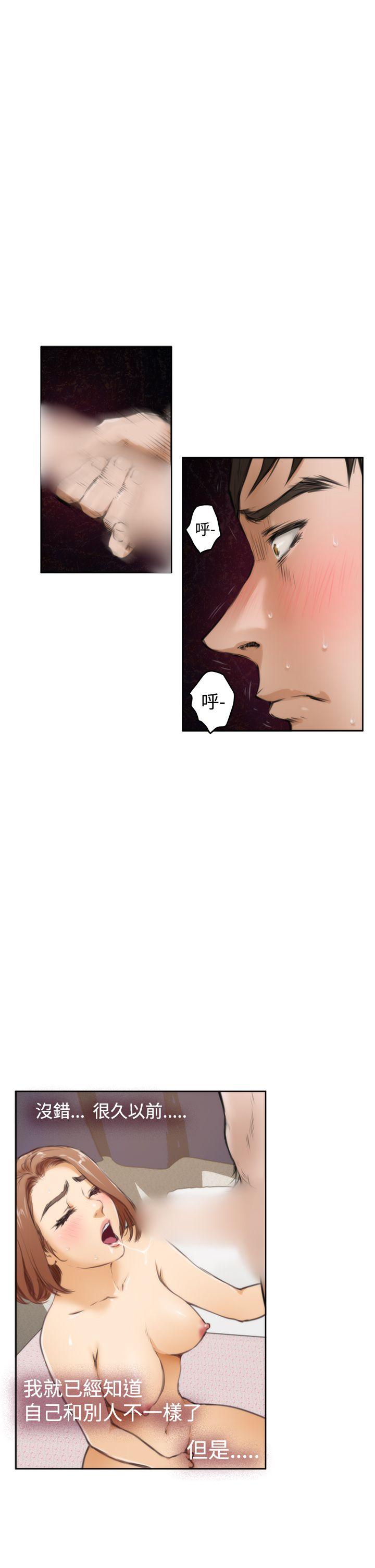 第35话 - 第16.jpg页