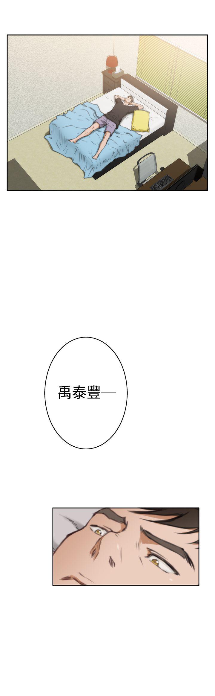 第37话 - 第17.jpg页