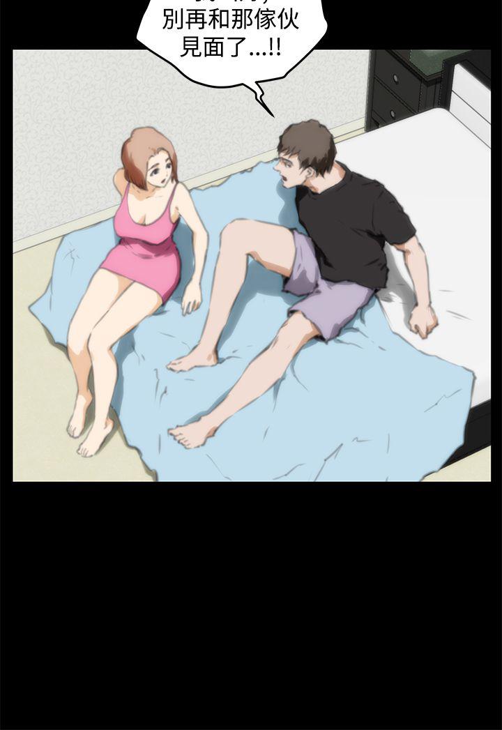 第38话 - 第15.jpg页