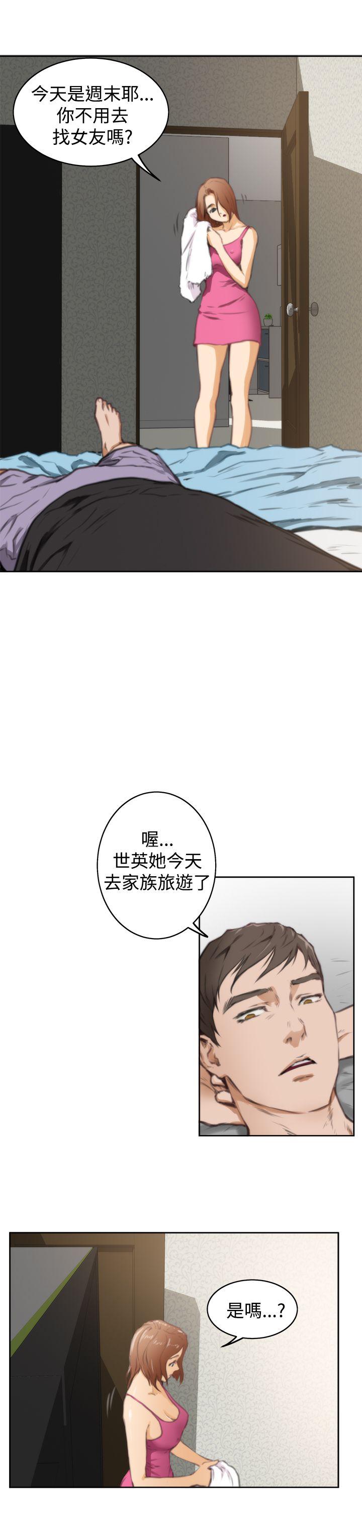 第37话 - 第18.jpg页