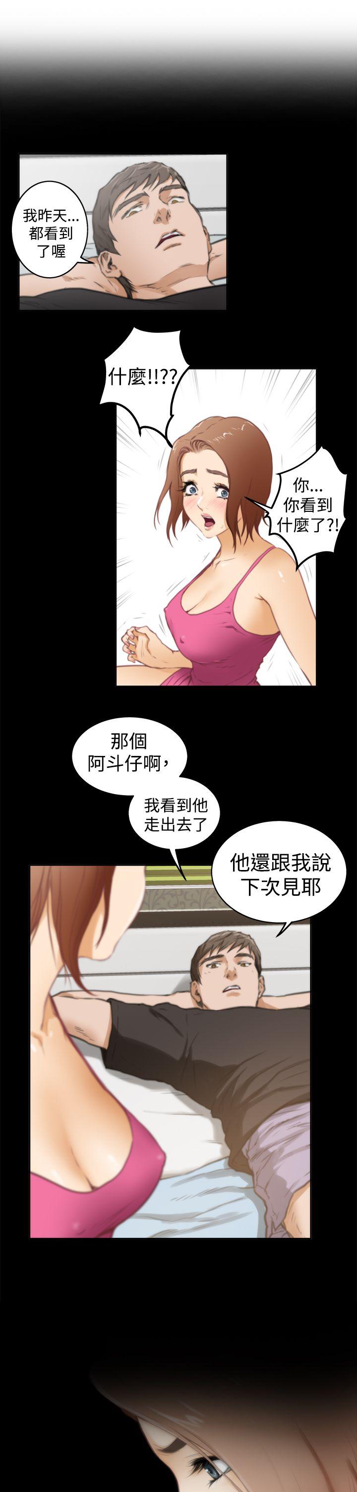 第39话 - 第5.jpg页