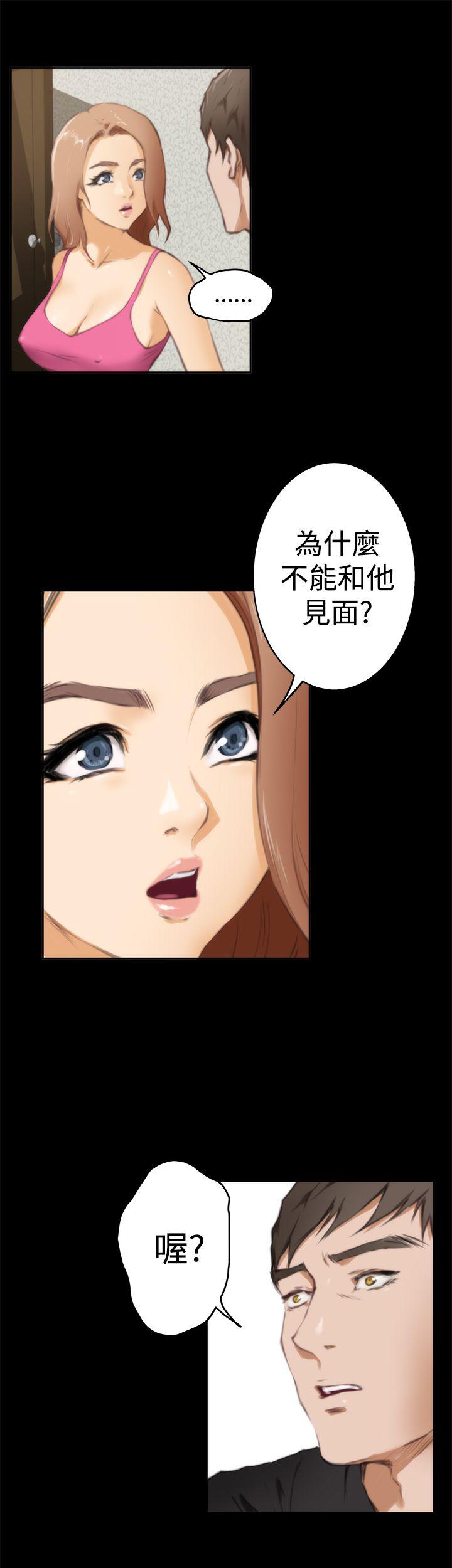 第38话 - 第16.jpg页