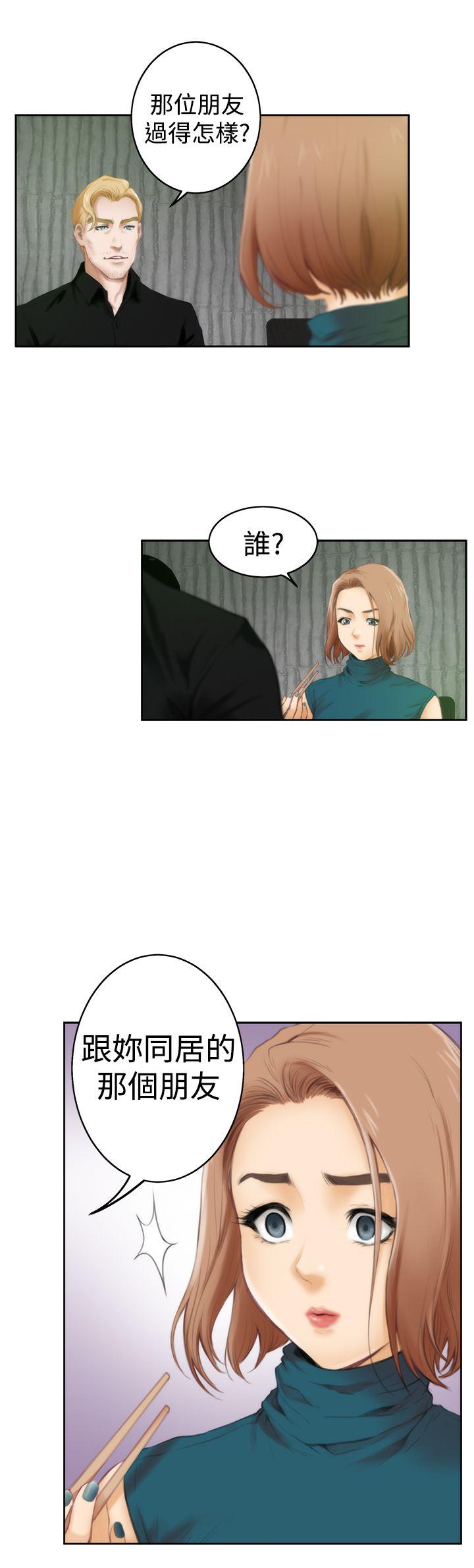 第39话 - 第4.jpg页