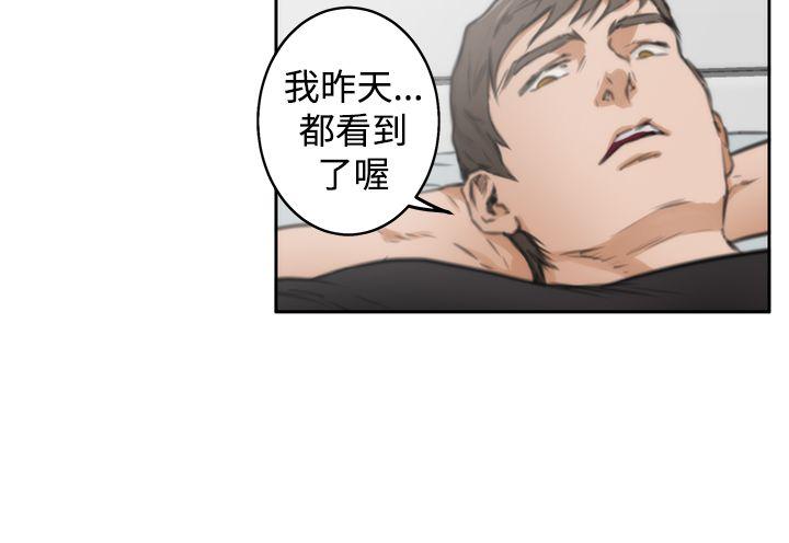 第37话 - 第21.jpg页