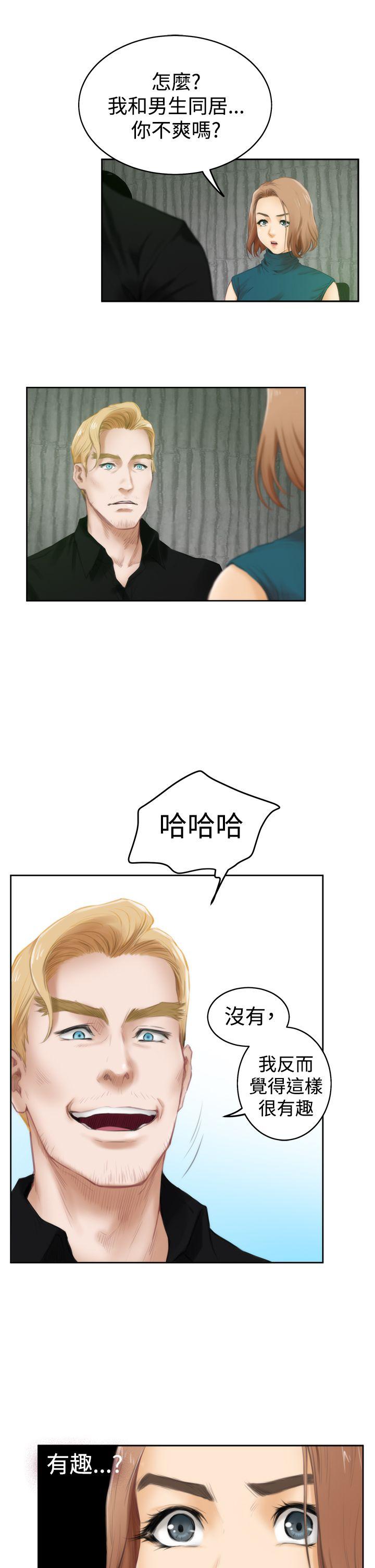 第39话 - 第7.jpg页