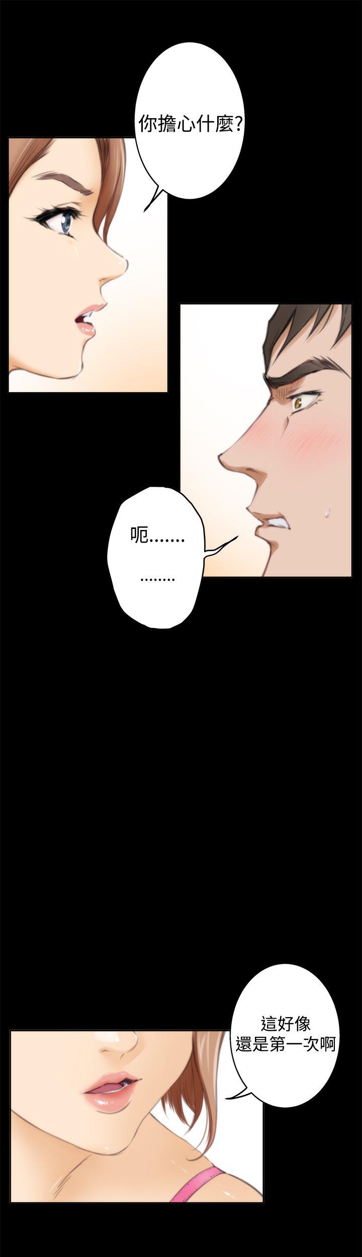 第38话 - 第18.jpg页