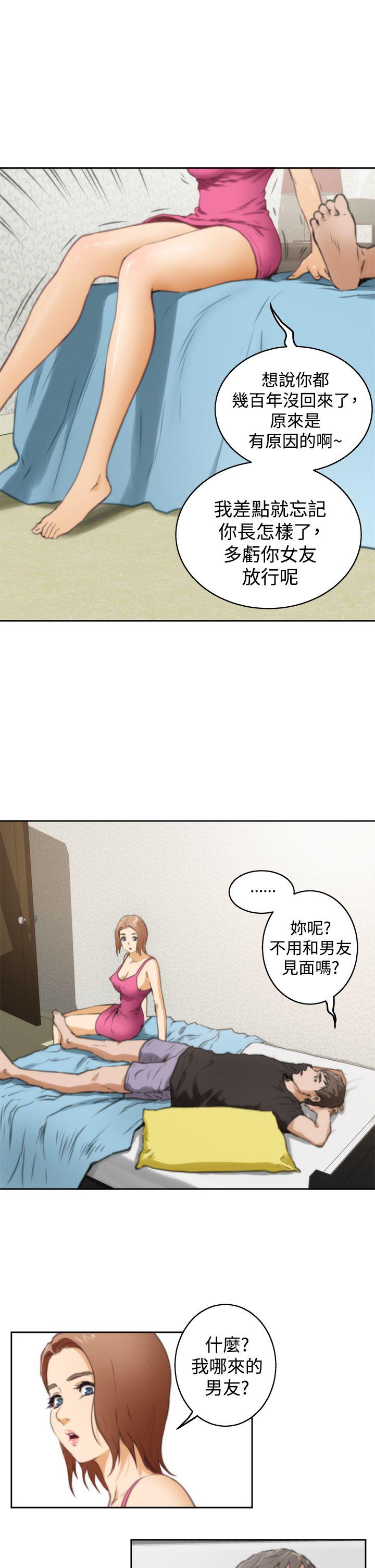 第37话 - 第20.jpg页