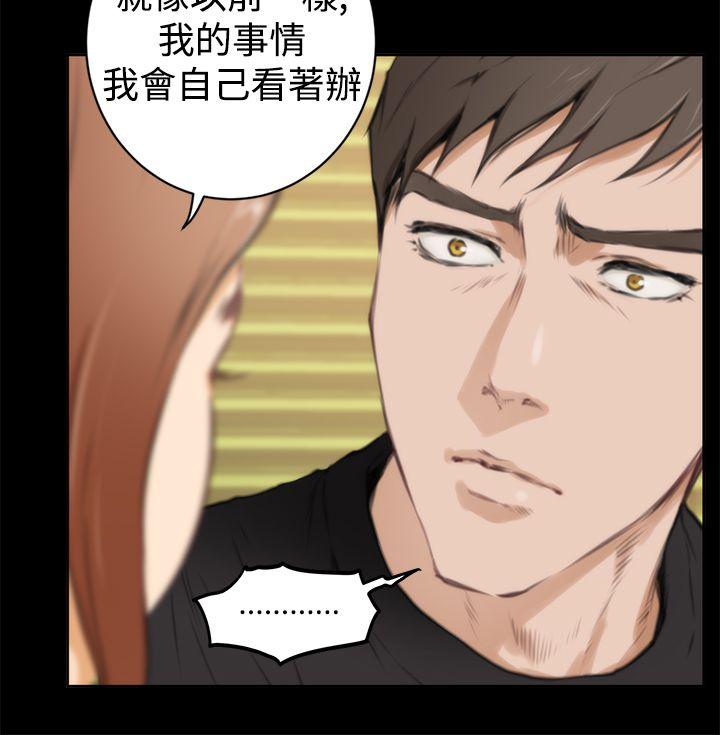 第38话 - 第21.jpg页