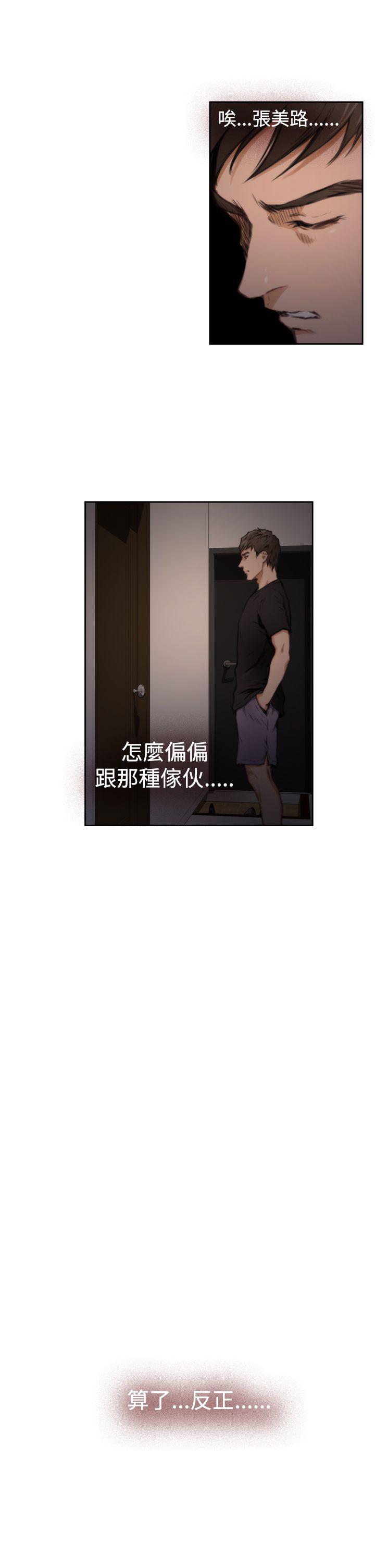第36话 - 第22.jpg页