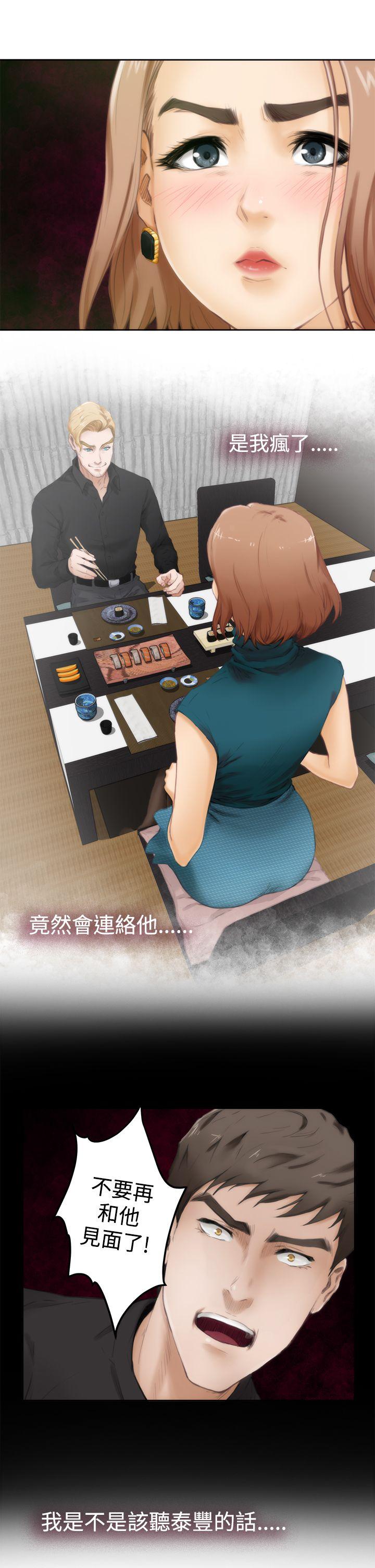第39话 - 第10.jpg页