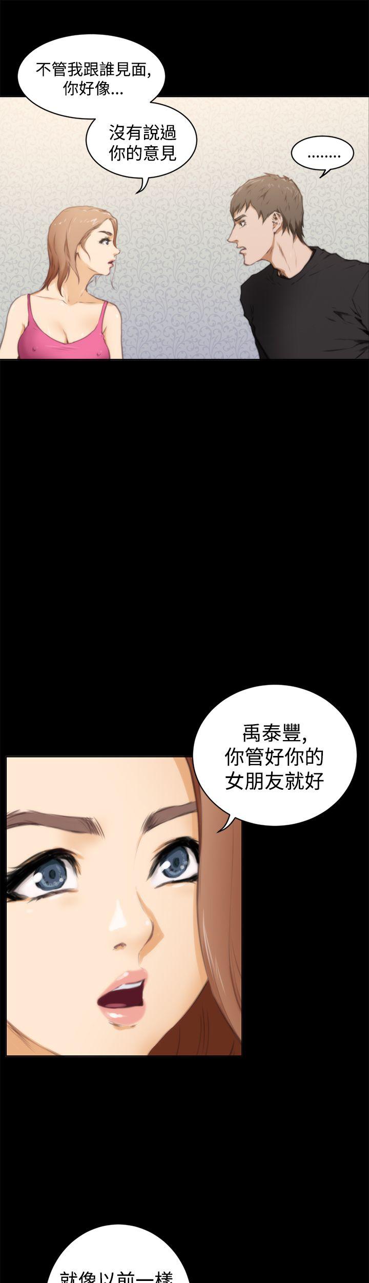 第38话 - 第20.jpg页