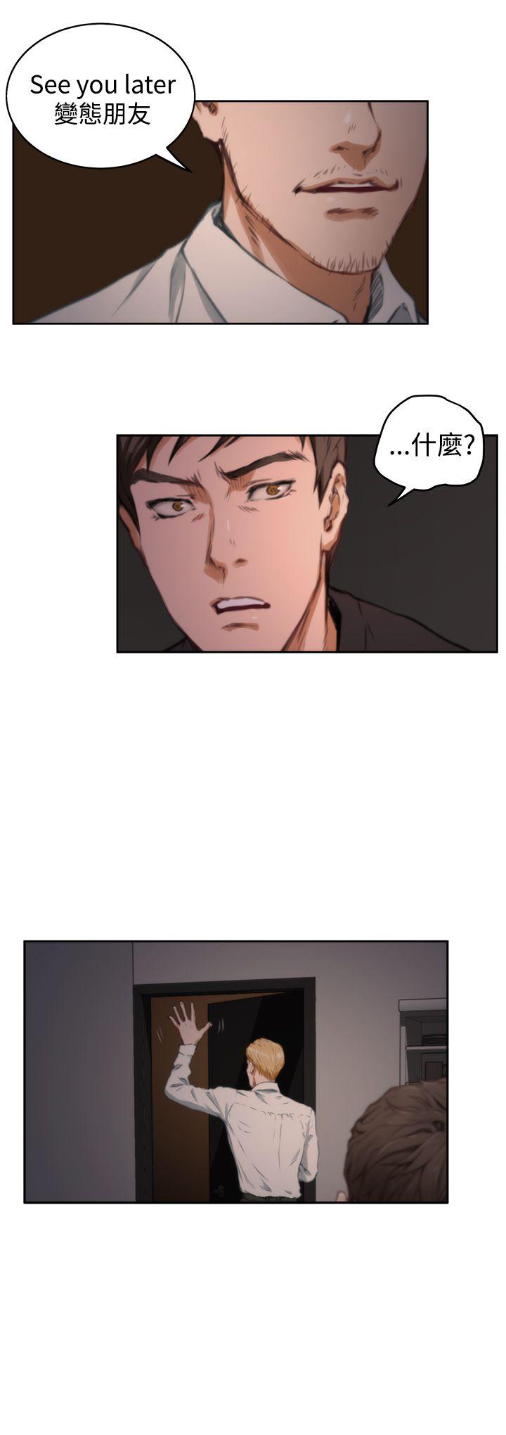 第36话 - 第21.jpg页