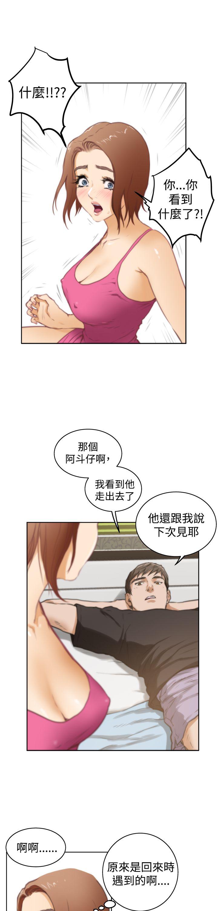 第37话 - 第22.jpg页