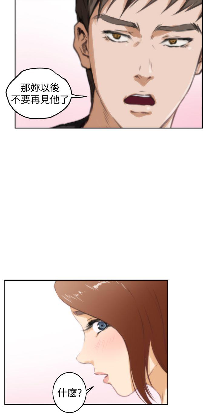 第37话 - 第25.jpg页