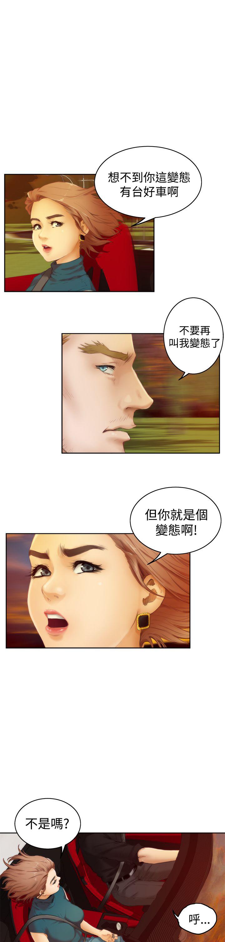 第39话 - 第14.jpg页