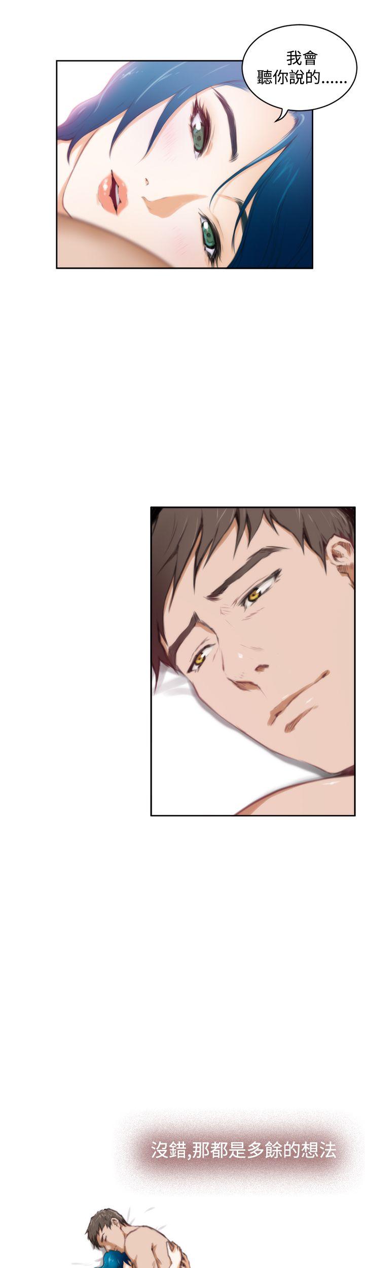 第38话 - 第29.jpg页