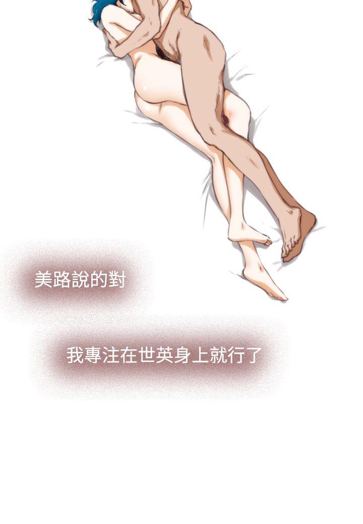 第38话 - 第30.jpg页