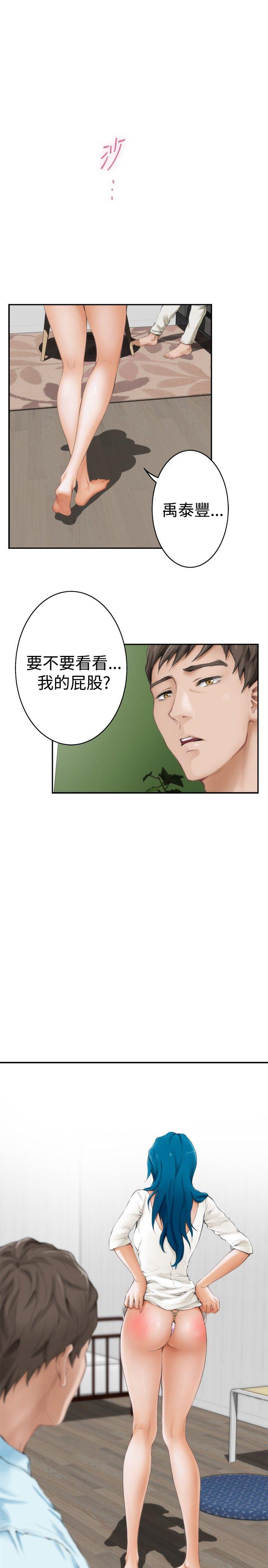 第42话 - 第3.jpg页