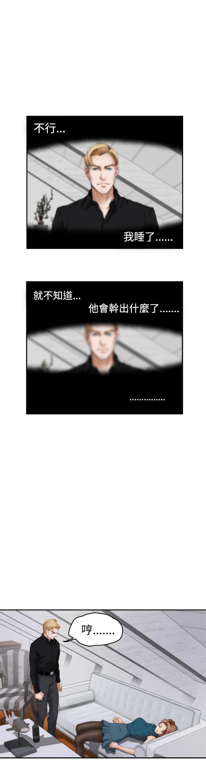 第41话 - 第3.jpg页