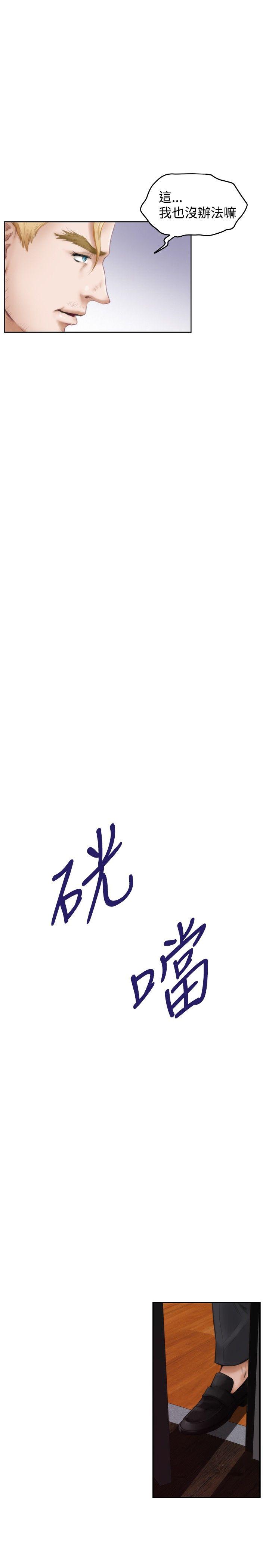 第41话 - 第4.jpg页