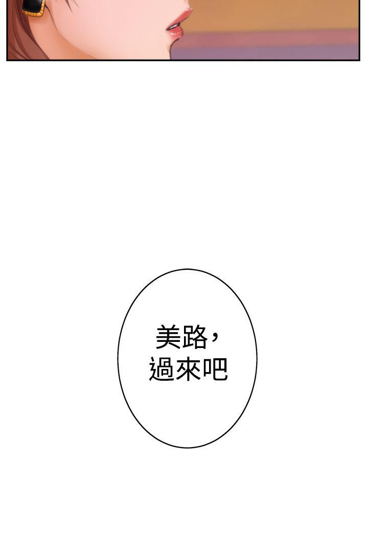 第40话 - 第5.jpg页