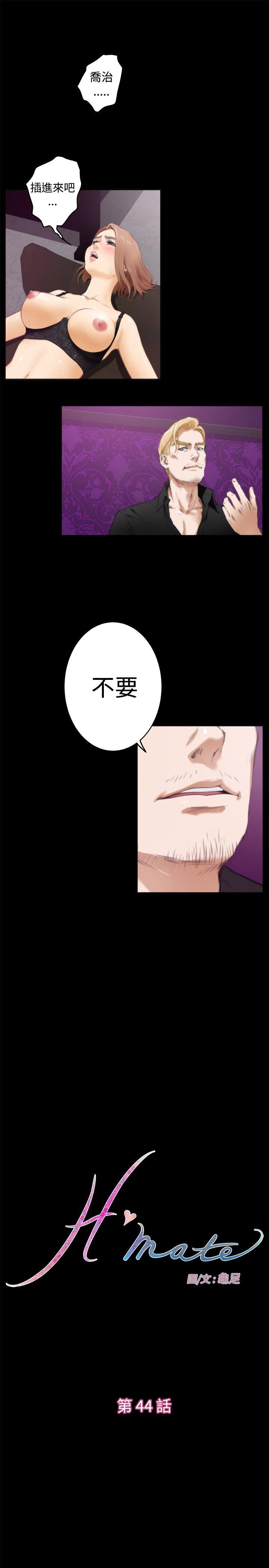 第44话 - 第1.jpg页