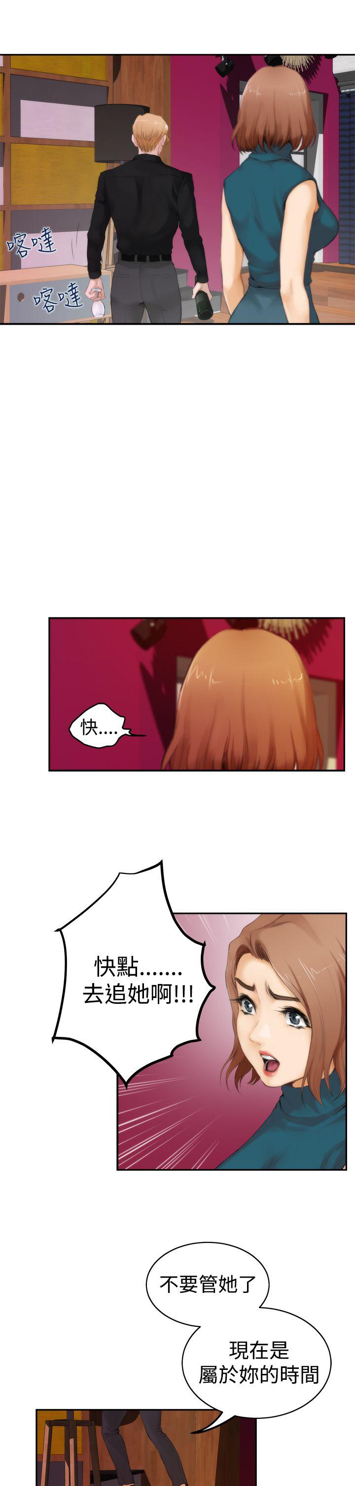 第40话 - 第6.jpg页