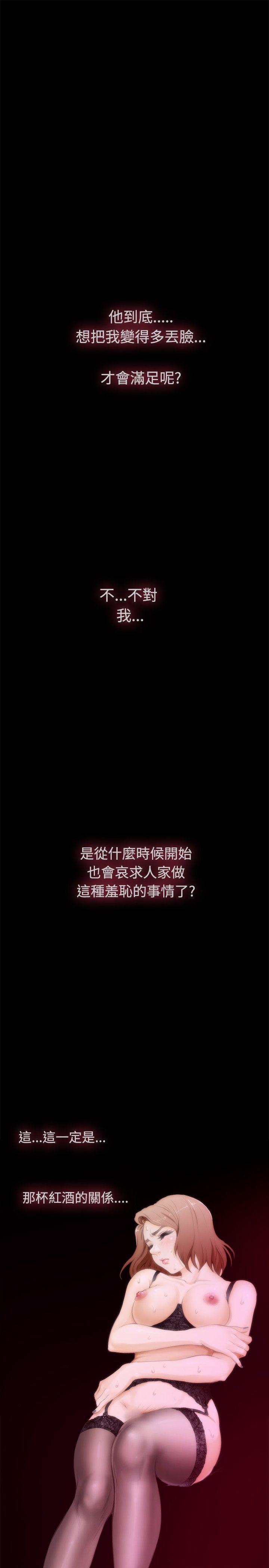 第44话 - 第3.jpg页