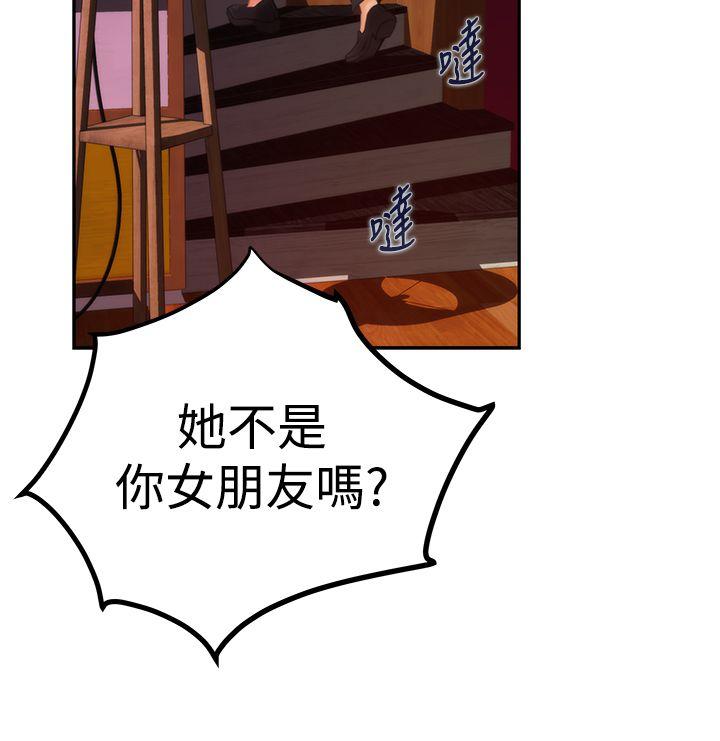 第40话 - 第7.jpg页